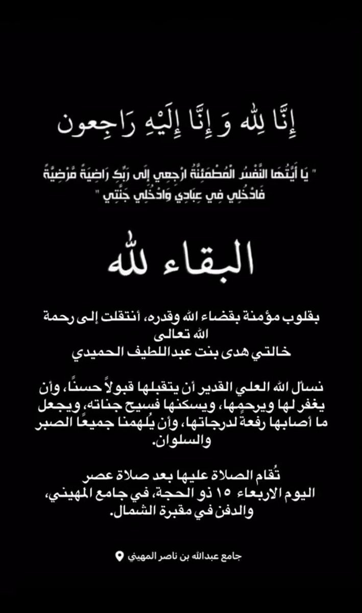 Abo Turki tweet media