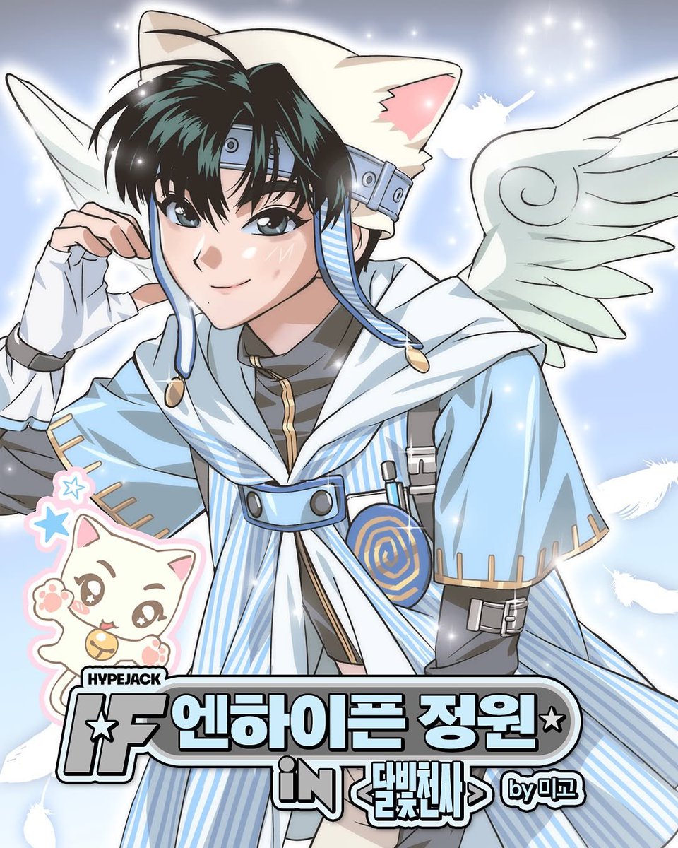 타토 컨셉의 정원군 팬아트 ☾ .⭒˚
ENHYPEN Jungwon fanart

인스타의 하입잭매거진과 함께했습니다!
컨텐츠 전문은 링크에서 확인해주세요➰
🔗instagram.com/p/DKwcCIAPY0t/…