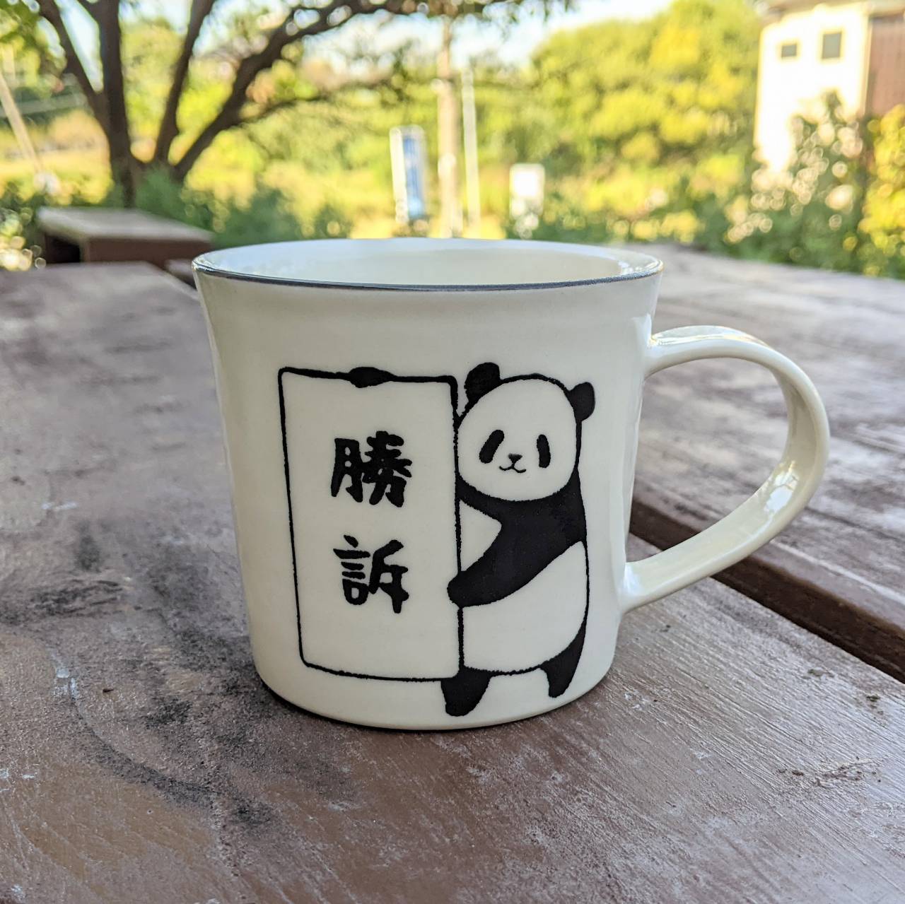 【超目玉枠】 桑原純(丸山陶房) (@maruyamatoubou) / X その他