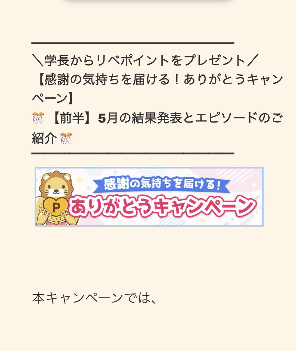 ミント🍀ゆるっと癒し tweet media