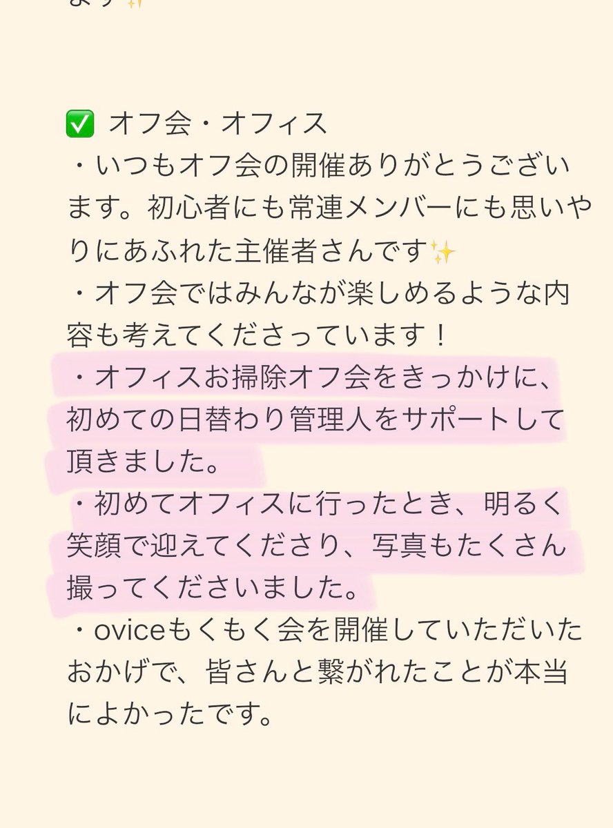 ミント🍀ゆるっと癒し tweet media