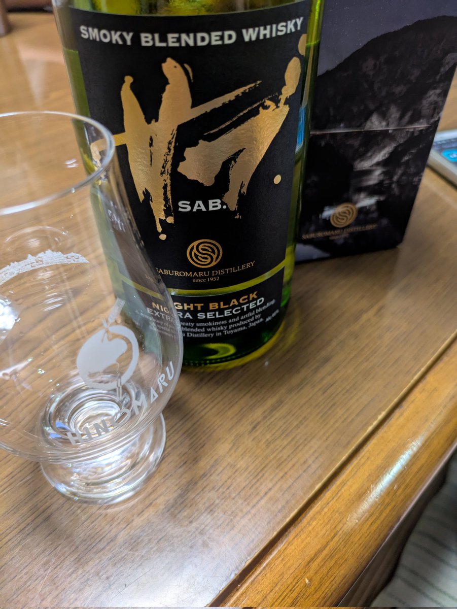 S@ぬばーる (@carbonfit) on Twitter photo 酒屋寄ったけど白州ハイボール無かったからサブ買った( 酒屋寄ったけど白州ハイボール無かったからサブ買った(