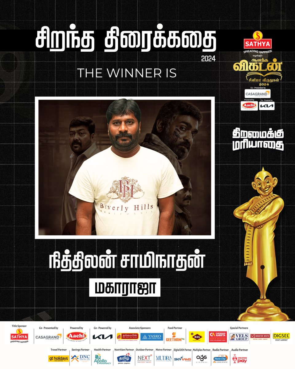 சிறந்த திரைக்கதை - நித்திலன் சாமிநாதன்  (மகாராஜா)

காடோ, வீடோ, தன் குட்டிக்கு ஒன்றென்றால் வெகுண்டெழும் அத்தனை உயிர்களுக்குள்ளும் உறைந்திருக்கும் ஆதியுணர்வு தாய்மை என்பதை அழுத்தமாய்ச் சொன்னது நித்திலனின் ‘மகாராஜா.' தொடக்கக் காட்சியிலேயே மொத்தக் கதையையும் கோடிட்டுக் காட்டி, தமிழ்