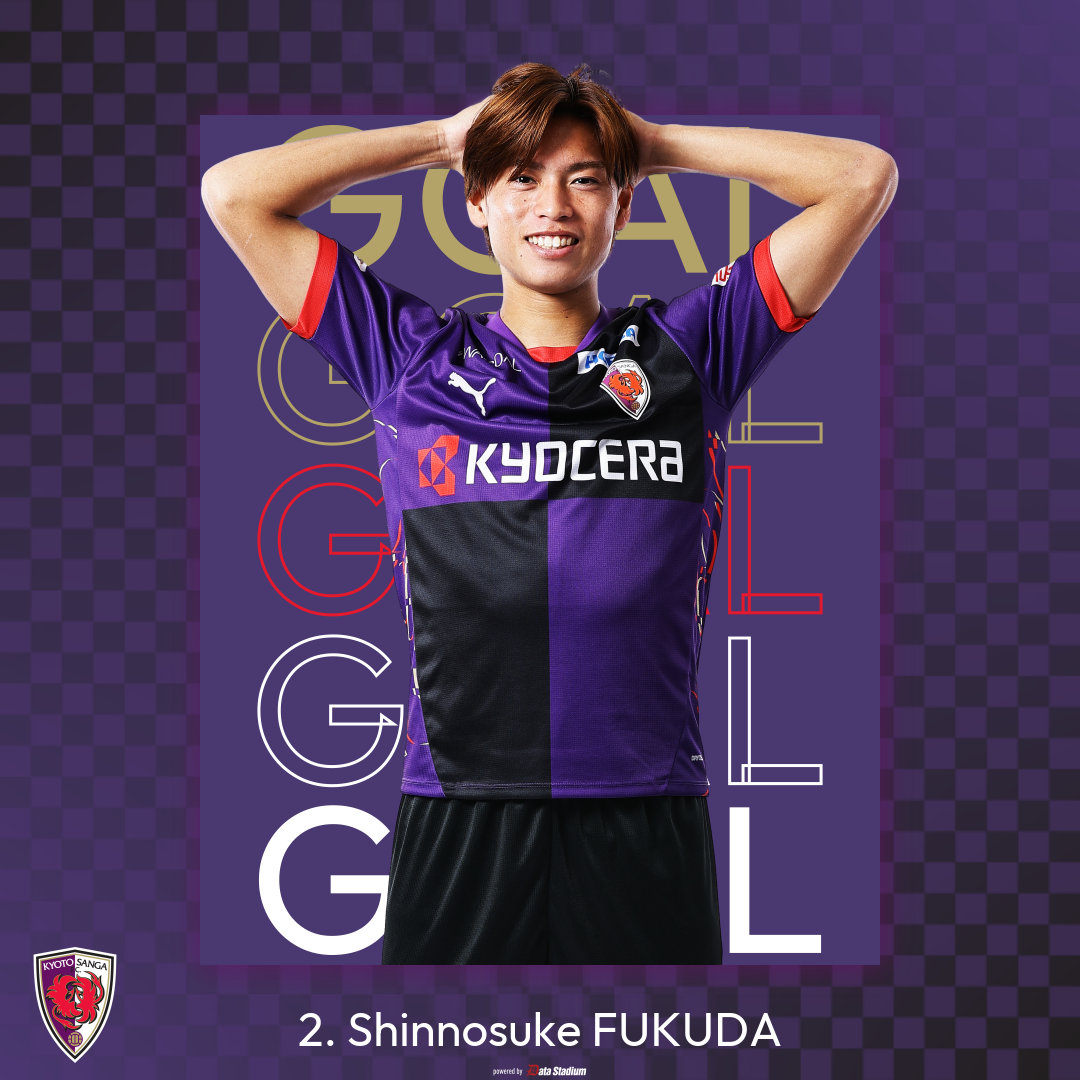 GOOOOAL!!!⚽ 87分 #福田心之助 京都サンガF.C. 1-0 #奈良クラブ 中継