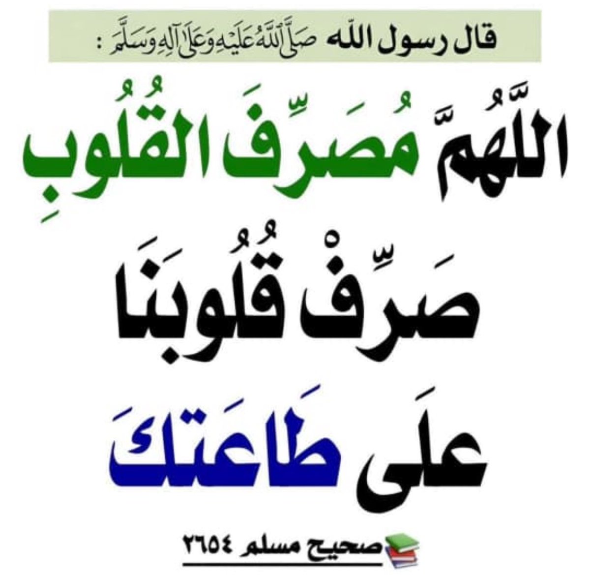 محب القرآن الكريم والسنه🇸🇦 tweet media