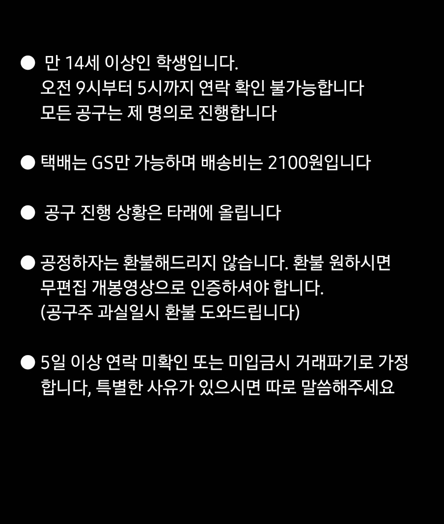 잉 tweet media