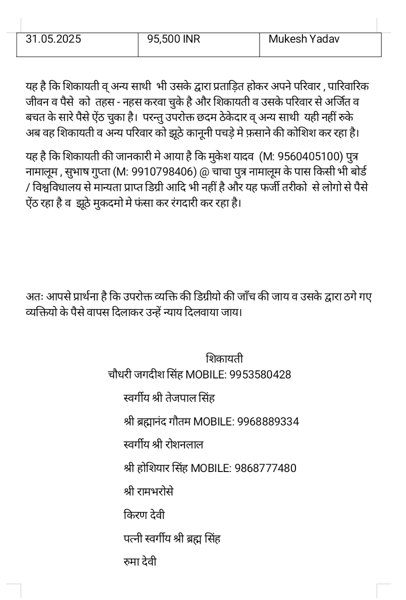 AdvoPs0009's tweet photo. @myogiadityanath जी आपके राज्य उत्तर प्रदेश में इन गुंडे/माफियाओं ने आम जनता का जीना मुहाल कर दिया है!! क्या आपके राज्य में ऐसा ही होगा आमजनमानस के साथ!! @ghaziabadpolice @KhodaThana95448 @sunilsharmamla @CMOfficeUP @DmGhaziabad @aajtak @AtulGargDFS @gdagzb @NppKhora @ABPNews https://t.co/cVZlxlWZRb