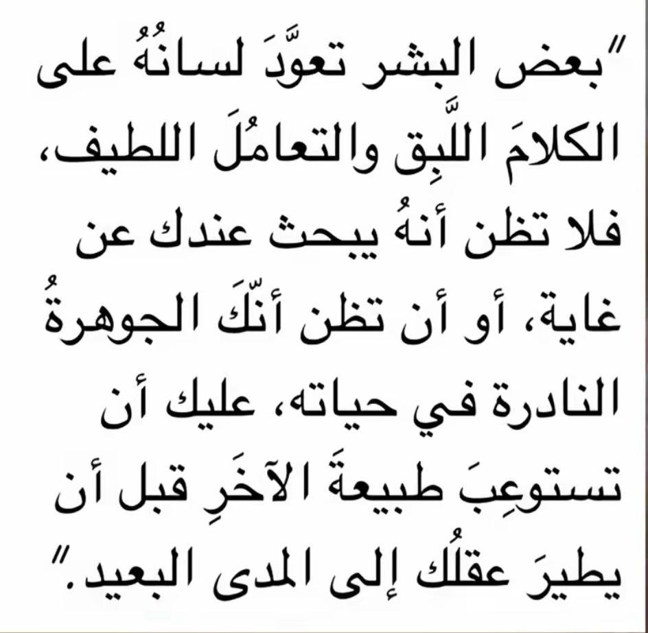 Foooz (@fooz_almannai) on Twitter photo 