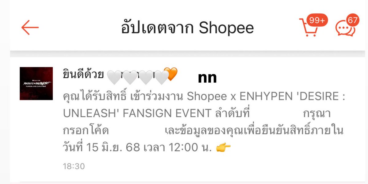 nn tweet media
