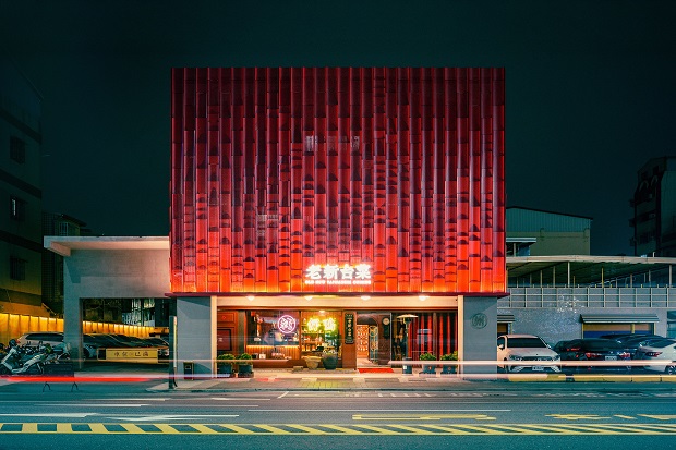sdetails's tweet image. Aujourd'hui, Détails d' #architecture va à #Taïwan, à la découverte d'un projet innovant qui tisse un fin dialogue avec la tradition. Une réalisation signée Paperfarm: #teamarchi
tinyurl.com/d49uaesz