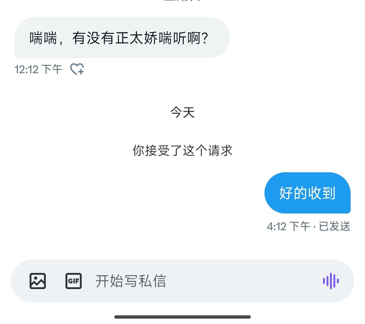 大众喘评（接投稿） tweet media