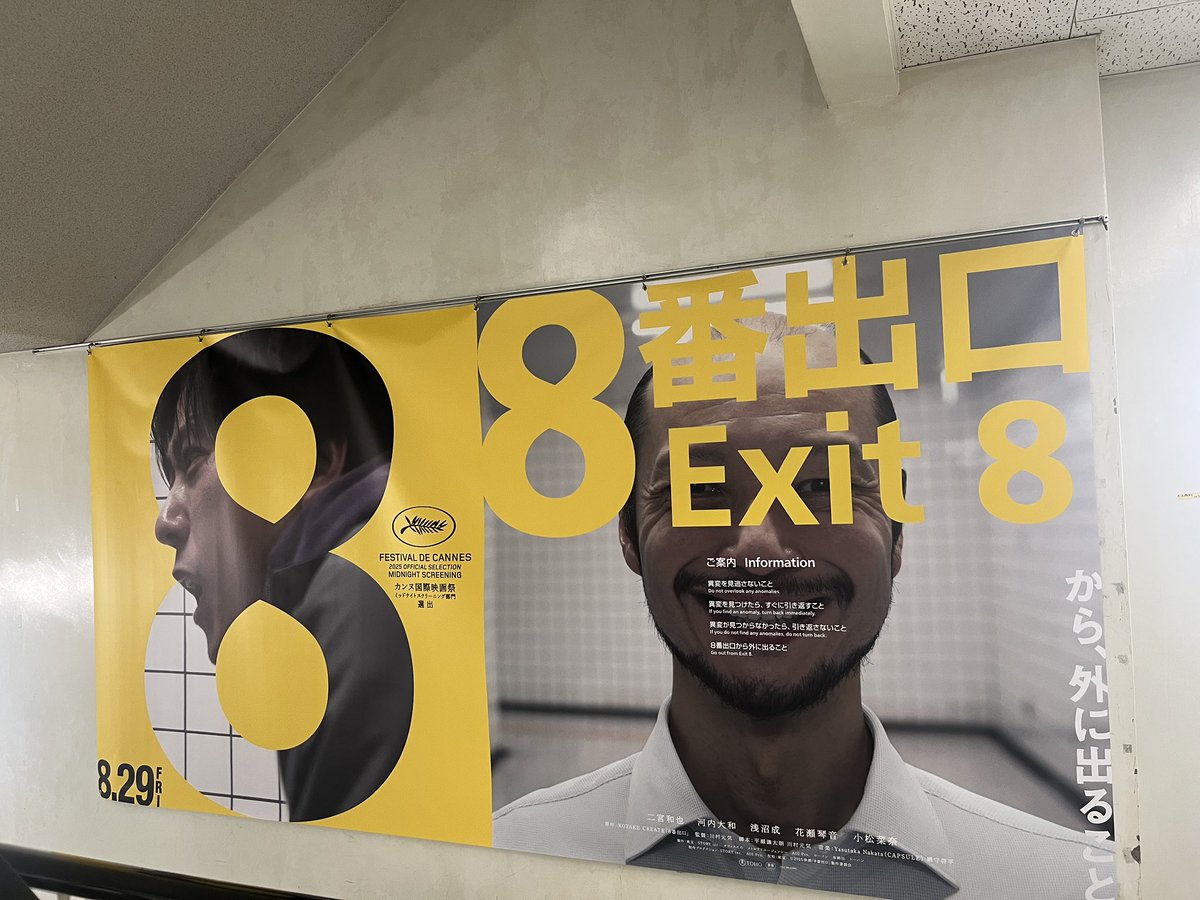 A24 The Legend Of Ochi 映画館用ポスター 送料込み El camino エルカミノ on X: 