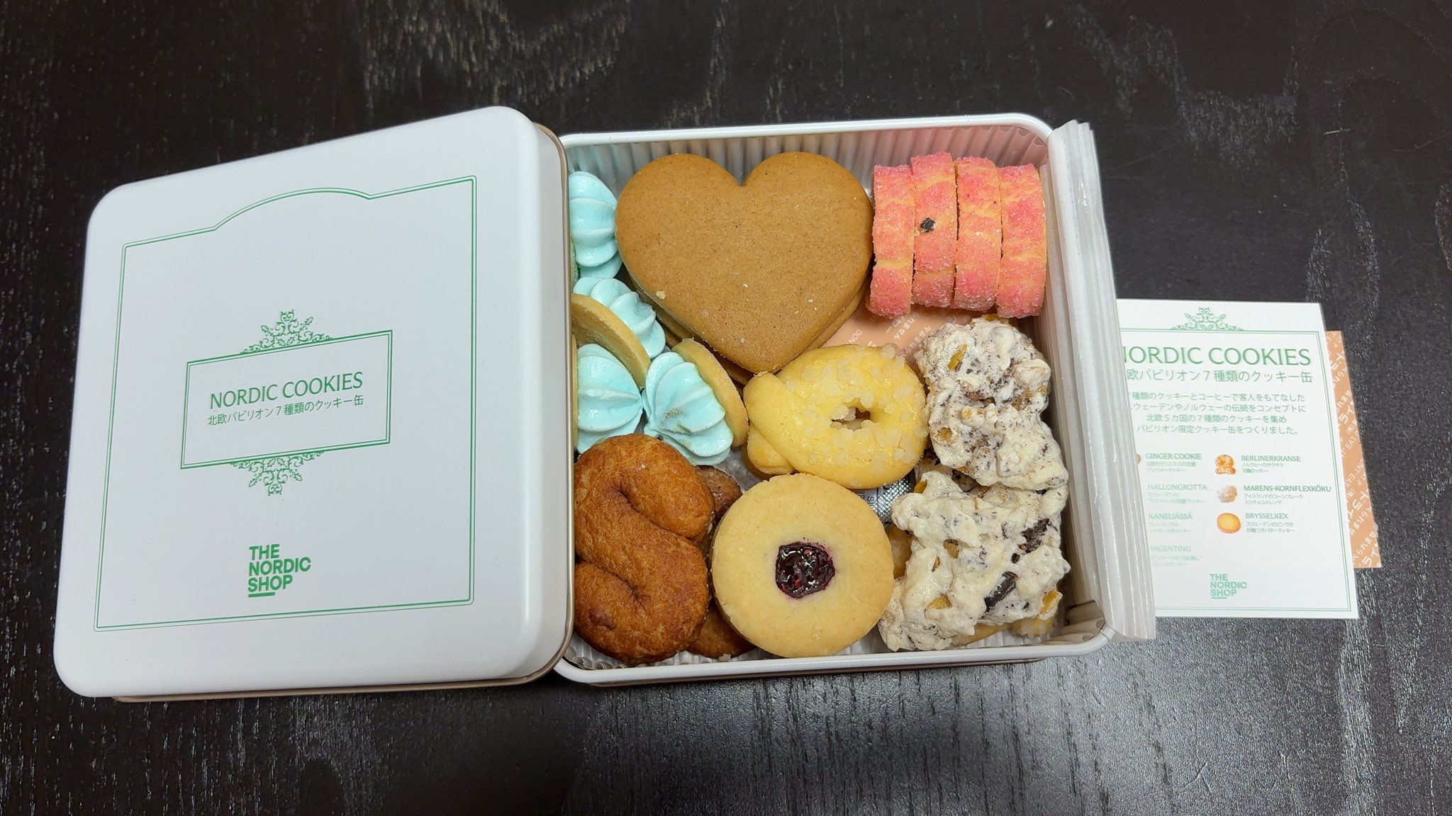 EXPO2025 北欧館 クッキー缶　万博 大阪万博会場限定 北欧館限定 北欧パビリオン7種類のクッキー缶
