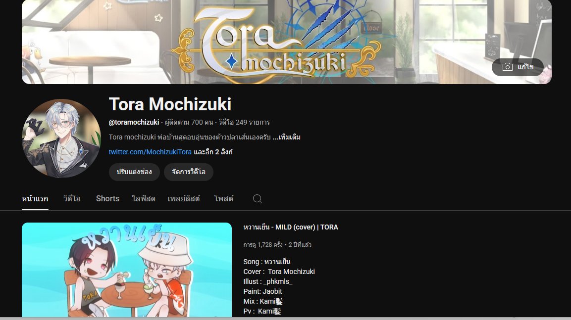 ผู้ติดตาม 700 คนแล้ว เย้!!!!!!

ขอบคุณต้าวปลาเส้นทุกคนจริงๆ ผมจะทำให้เต็มที่สุดไม่ให้ทุกคนต้องผิดหวัง รักทุกคนมากๆนะครับ

(แคปก่อนดิเลขลด5555😛)