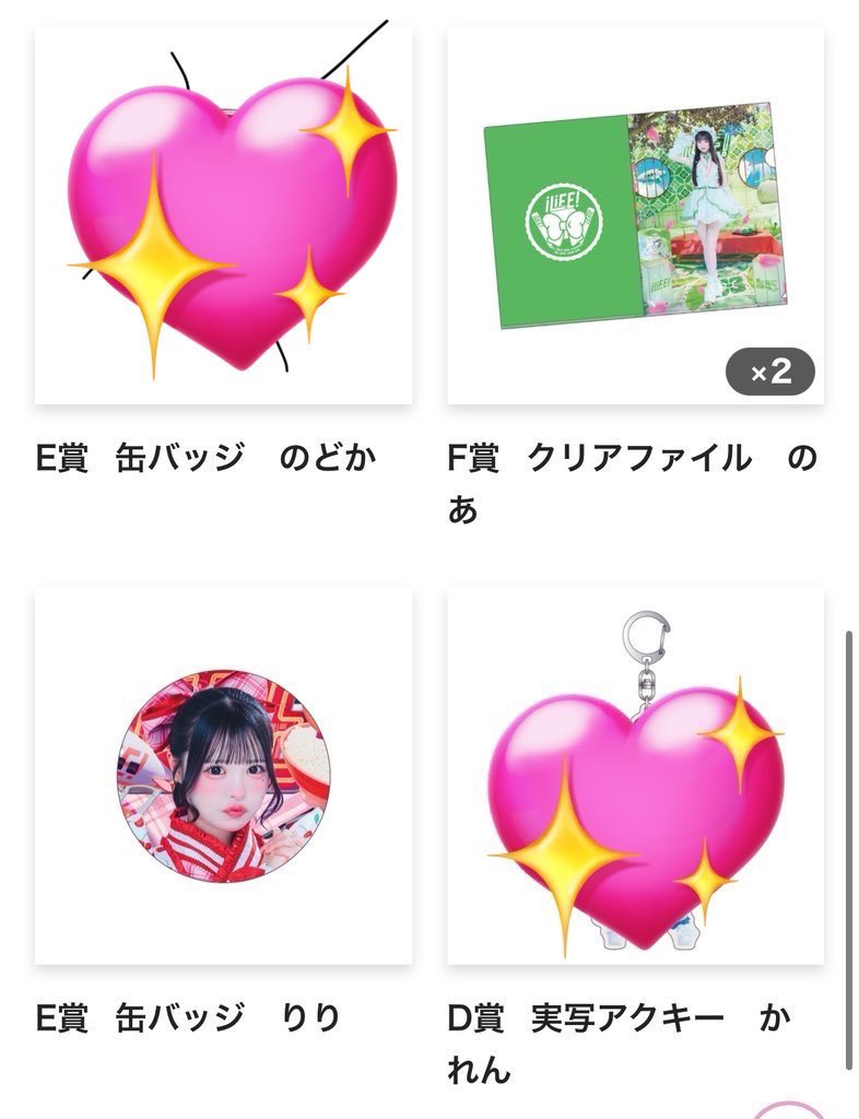 エスカノール tweet media