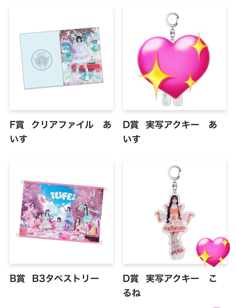 エスカノール tweet media