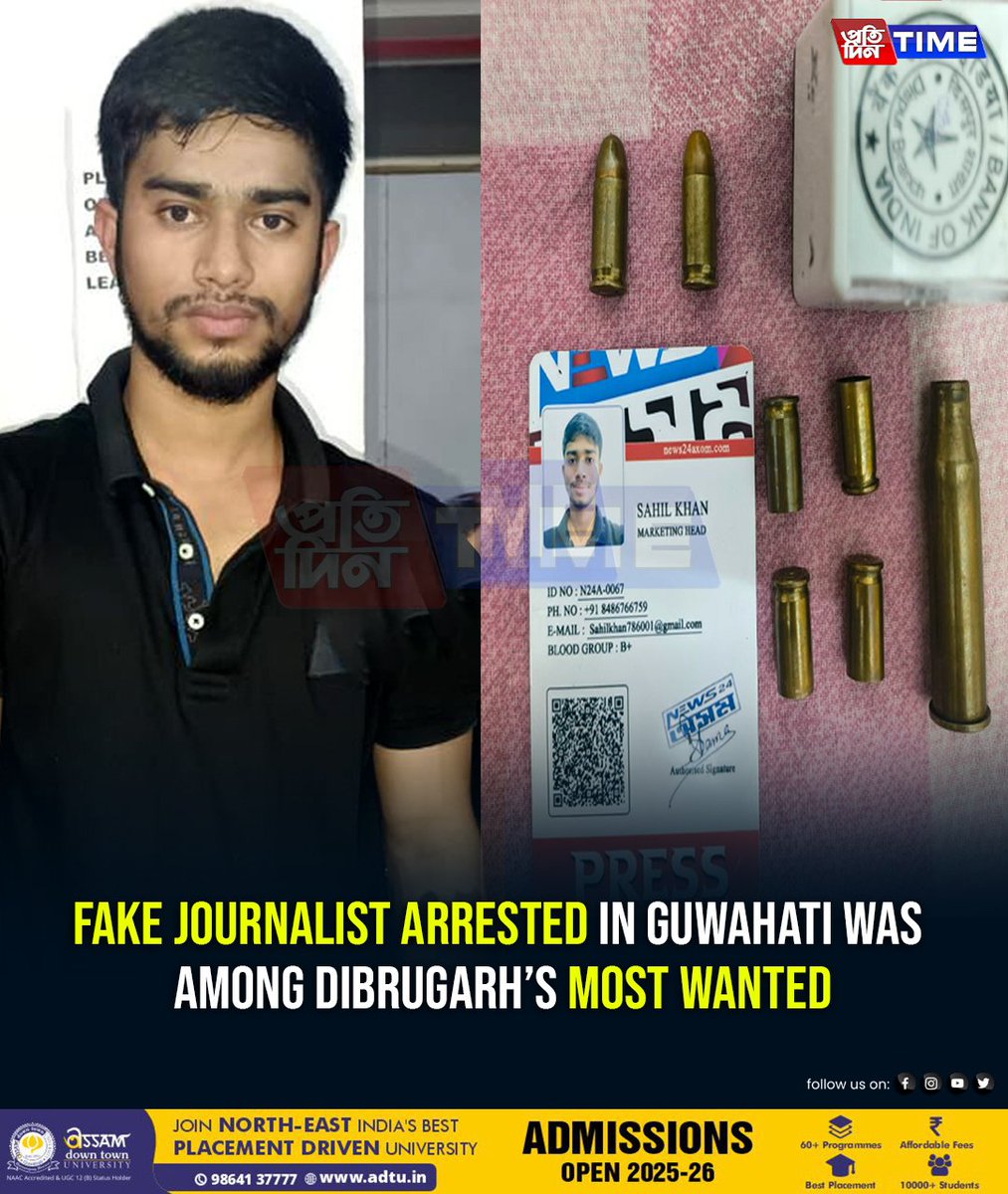 pratidintime's tweet image. Guwahati Police arrest Sahil Khan in ₹78 lakh fraud case; fake IDs, luxury cars, ammo seized. Probe reveals a web of deception, with more arrests expected.

Read Full Story: pratidintime.com/guwahati-news-…

#FakeJournalist #GuwahatiPolice #Dibrugarh #Kahilipara #MostWanted