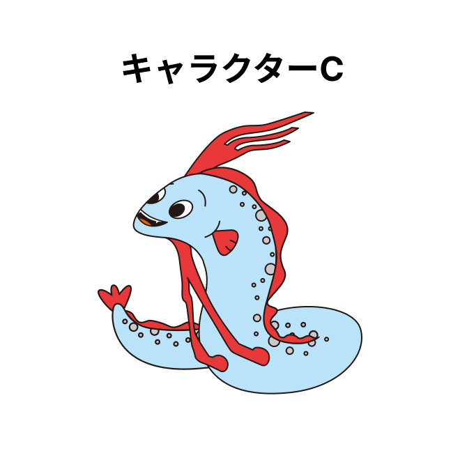 ⋱ キャラクター名募集中💭 ⋰ #龍TUBE 動画内や裏島OFFICIAL GOODSに