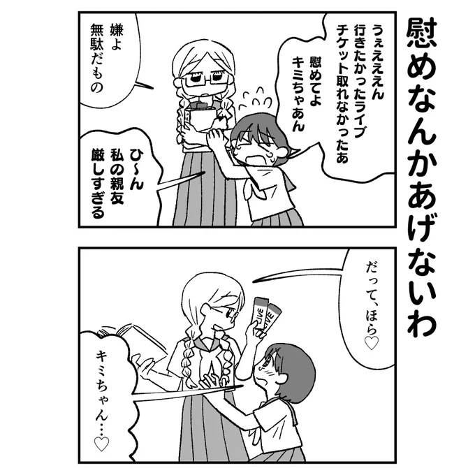 本当に欲しいのはこれでしょう? 