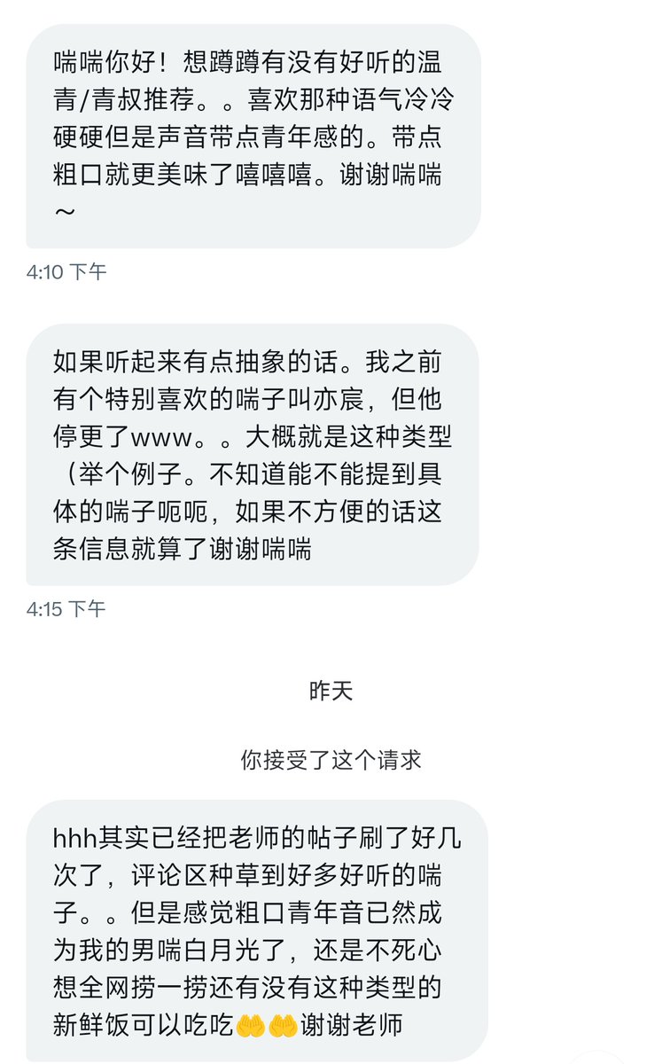 大众喘评（接投稿） tweet media