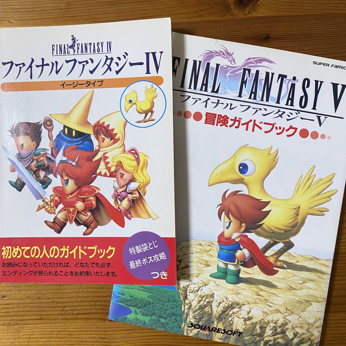 FF4の水彩画キャラはイージータイプ攻略本に載っています。確か25周年