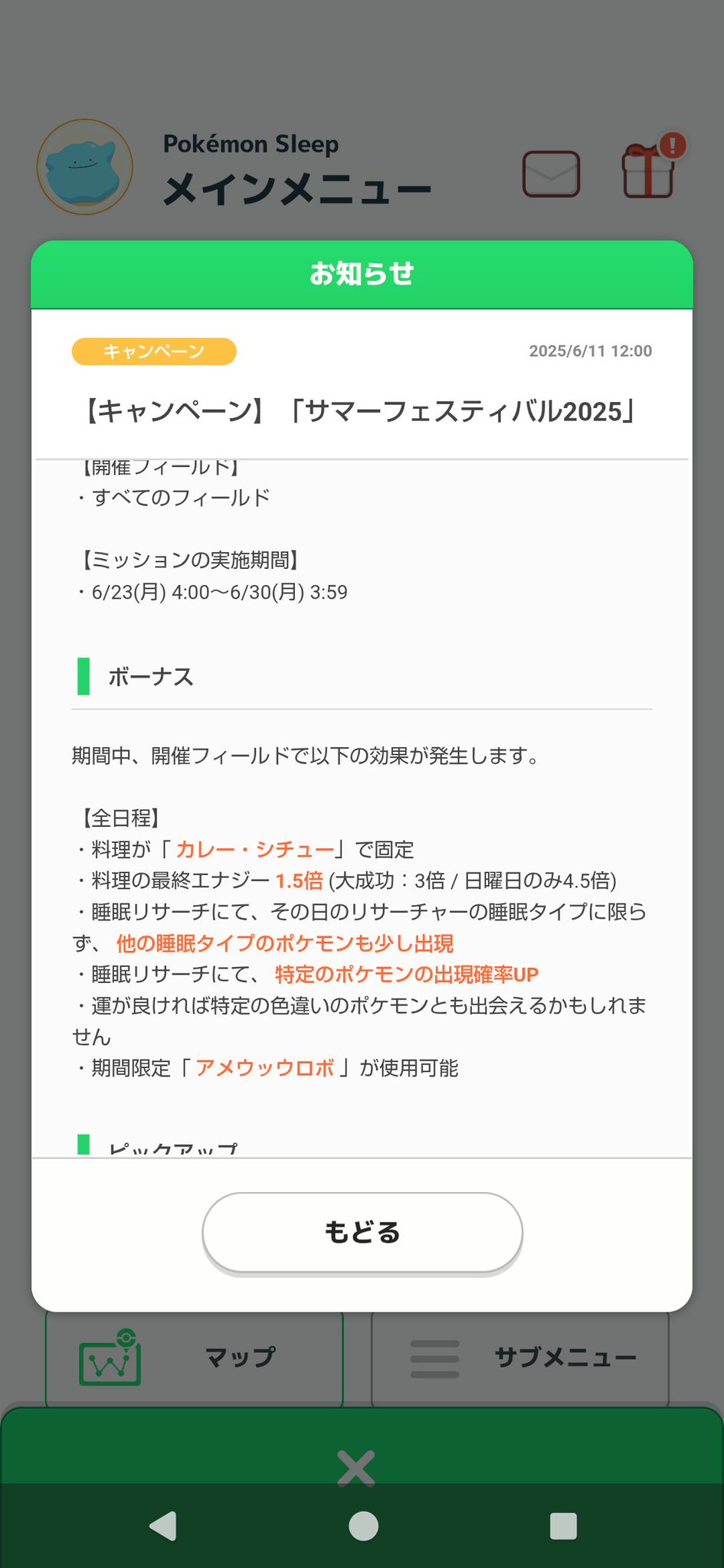 烏鷺卯 on X: 