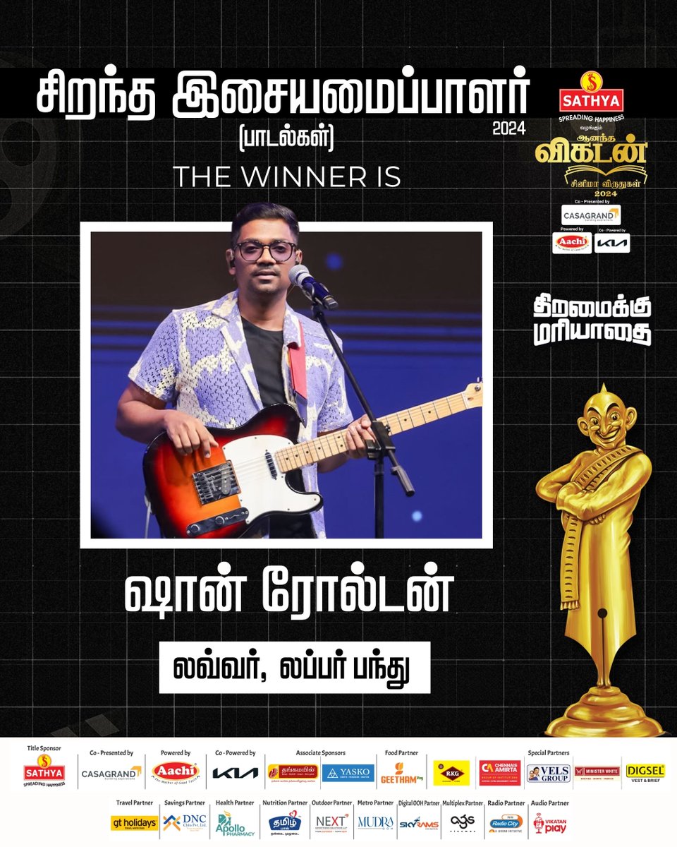 சிறந்த இசையமைப்பாளர் (பாடல்கள்) - ஷான் ரோல்டன் (லவ்வர், லப்பர் பந்து)

வெயில், குளிர், மழையையெல்லாம் பொருட்படுத்தாது ஆண்டு முழுக்க அனைவரின் செவிப்பறைகளிலும் அமர்ந்து இசைக்கச்சேரி நடத்திக்கொண்டே இருந்தார் ஷான் ரோல்டன். மோகம் கொப்பளிக்கும் காதலின் ஆரம்ப நாள்களை இளமைத் துள்ளலாய்