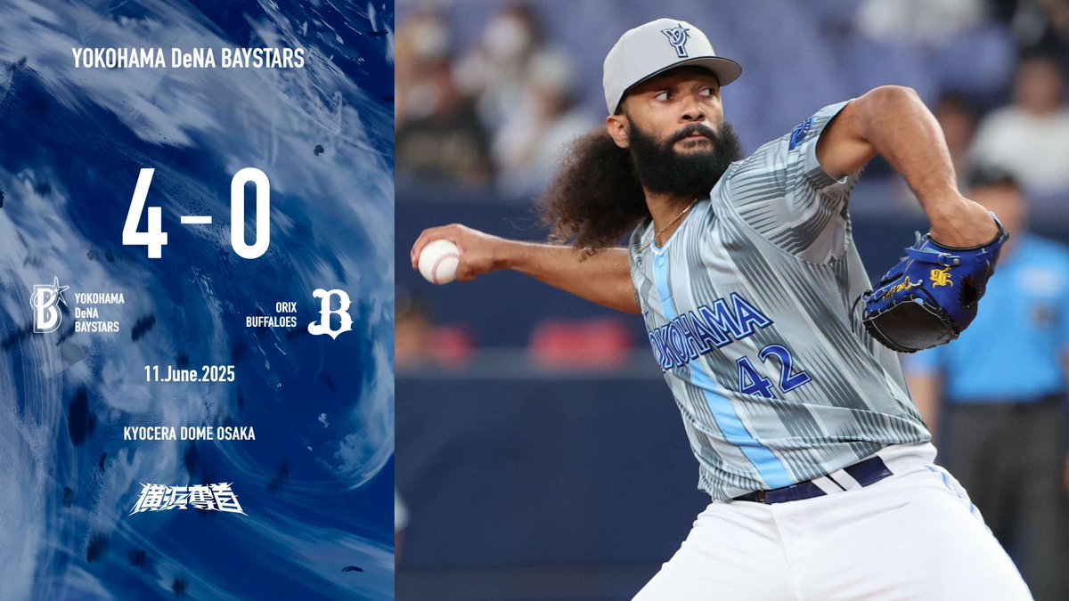 Oサイズ ♯42 ジャクソン 横浜DeNAベイスターズ 交流戦2025  横浜DeNAベイスターズ on X: 