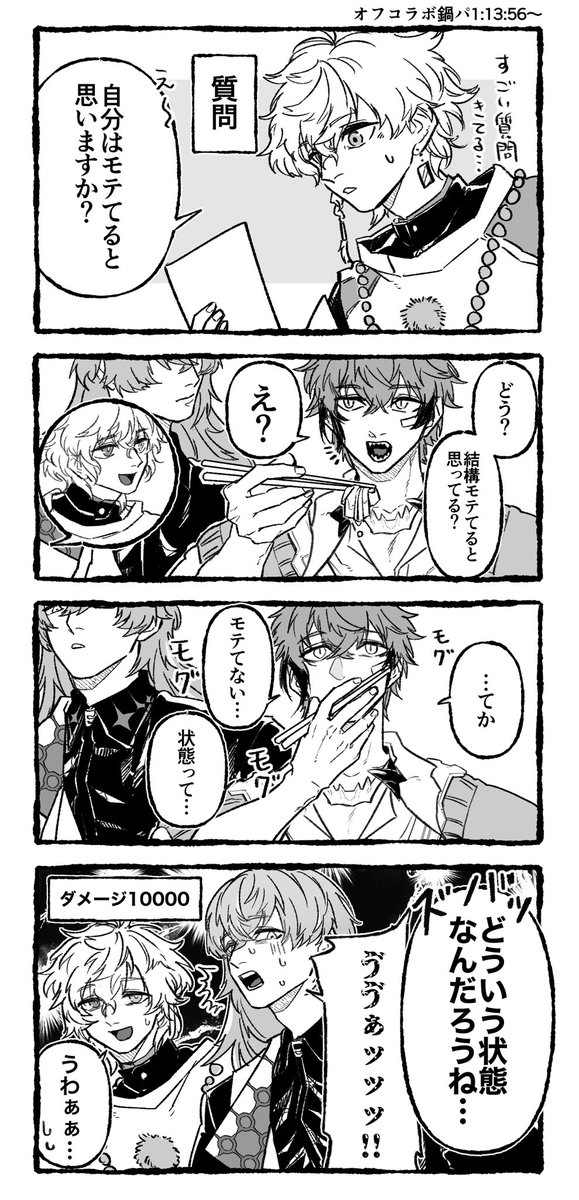 ゆゆゆ🌈🕒 (@yu_yu_yu_077) / Posts / X