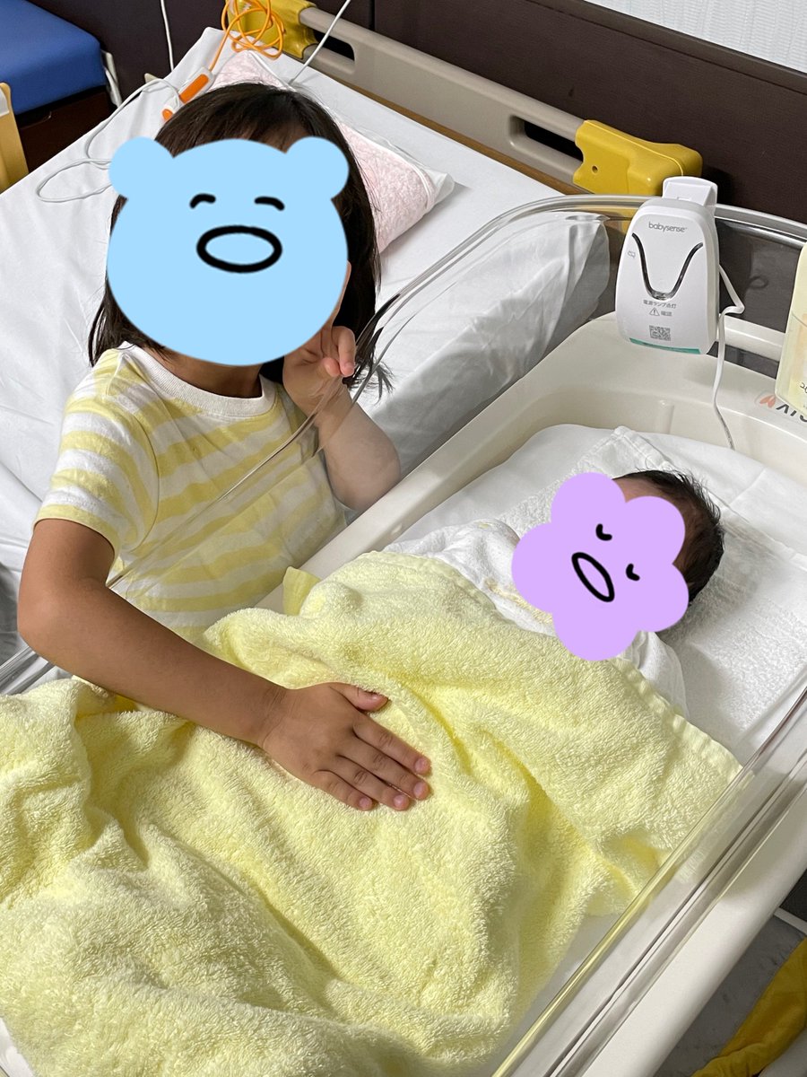 Drm__Yuui's tweet photo. 【ご報告】
私事で大変恐縮ではございますが、第二子となる女の子が誕生いたしました🐣 https://t.co/3S1qROa9jV