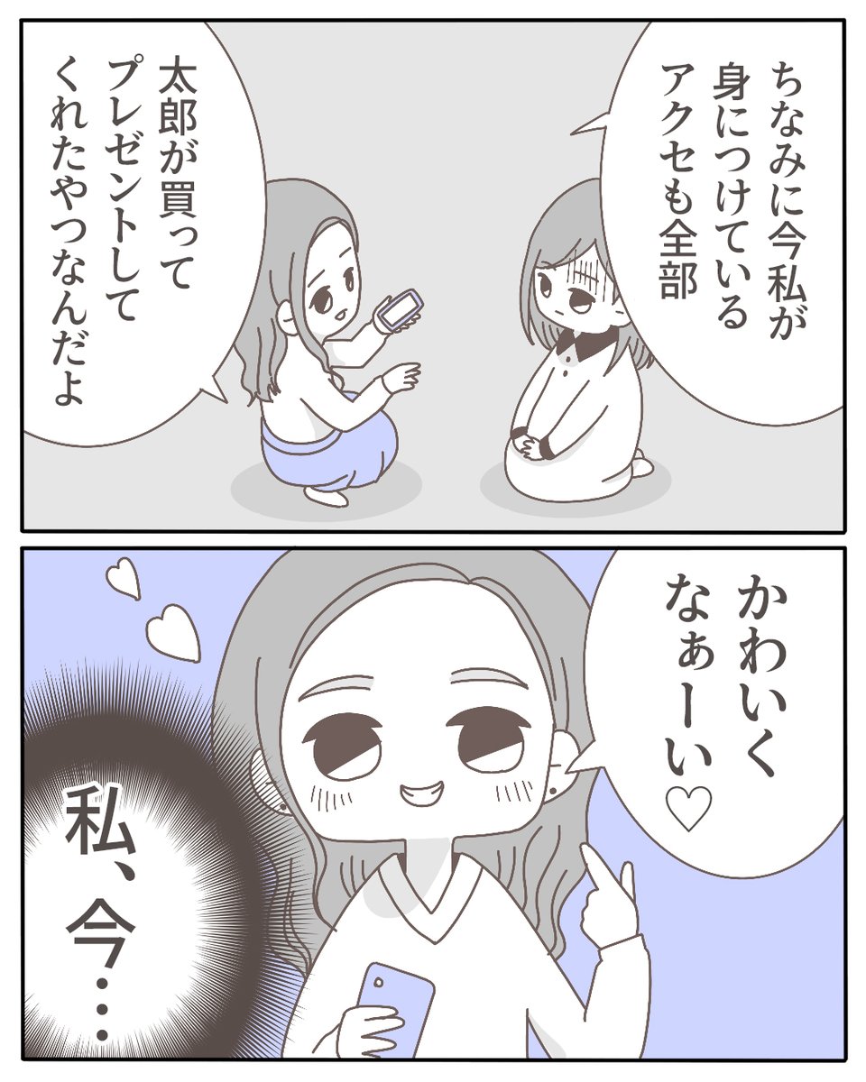 (8/9) 