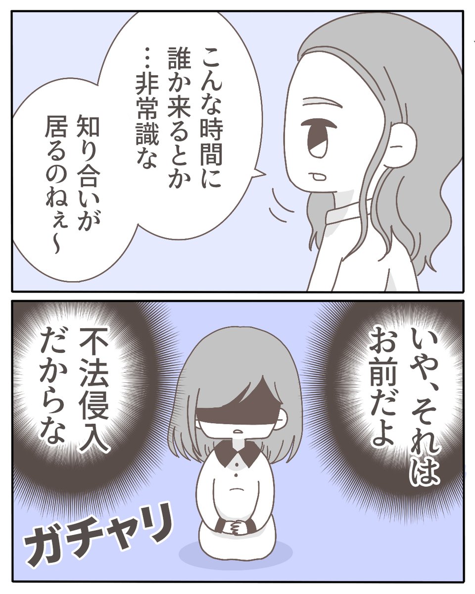 (9/9) 