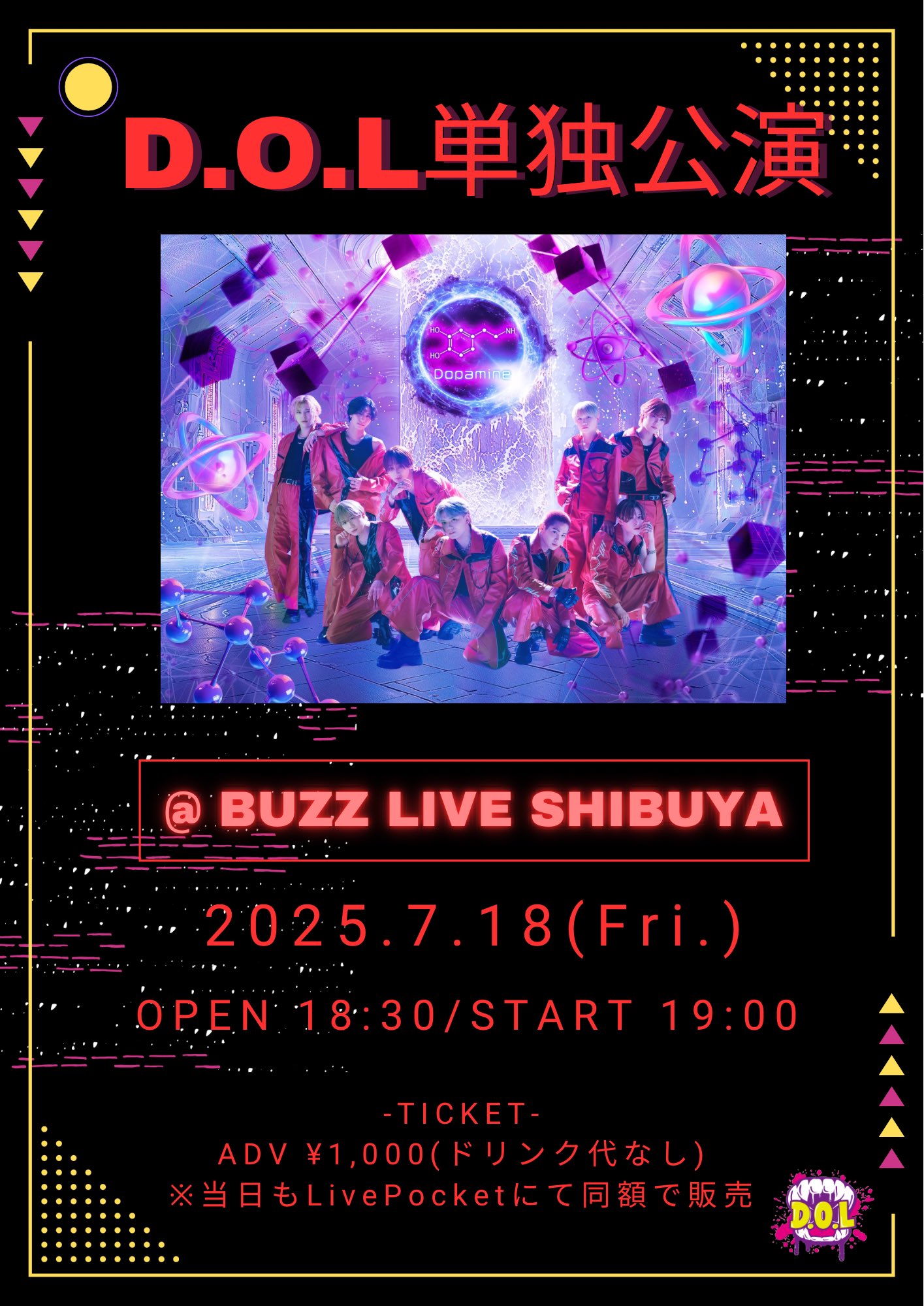 WEi 日本公演2都市4公演を含む 2022 WEi WORLD TOUR [FIRST LOVE