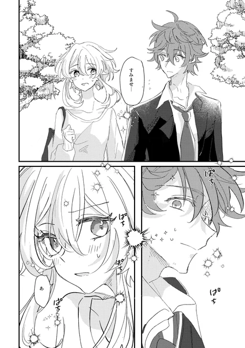 (6/16) 
