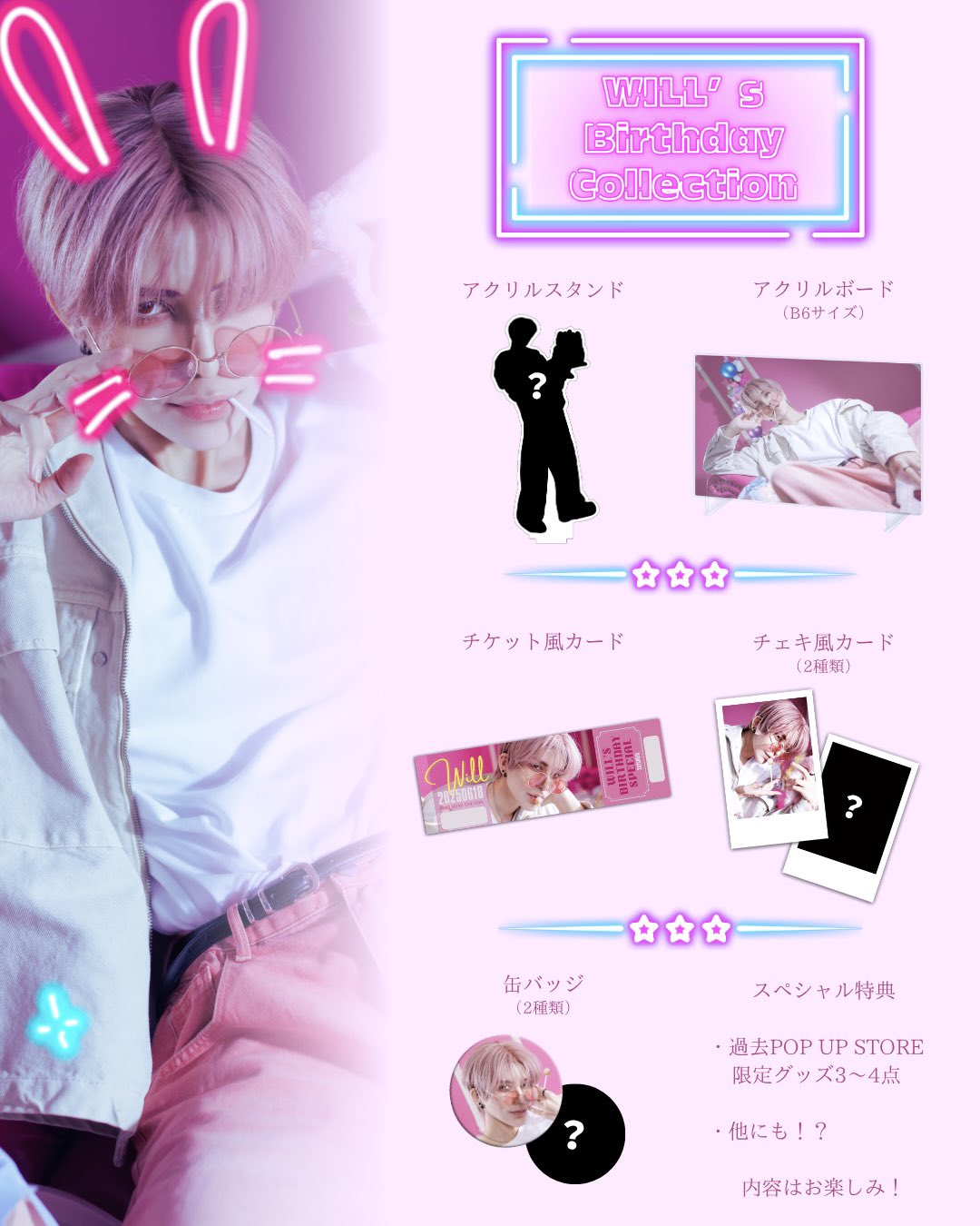 ウィル (@wiru_son) / X