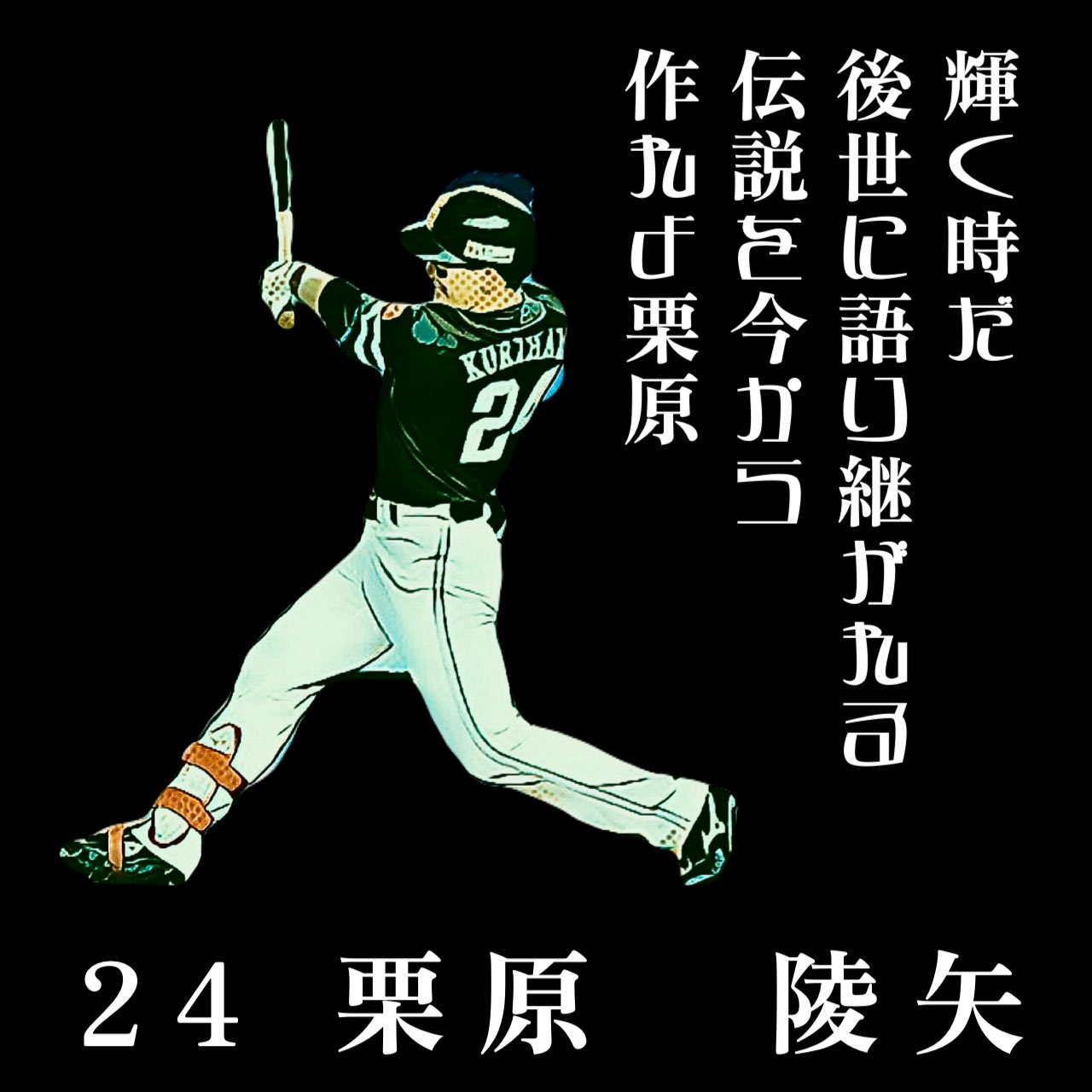 薩摩若鷹 on X: 