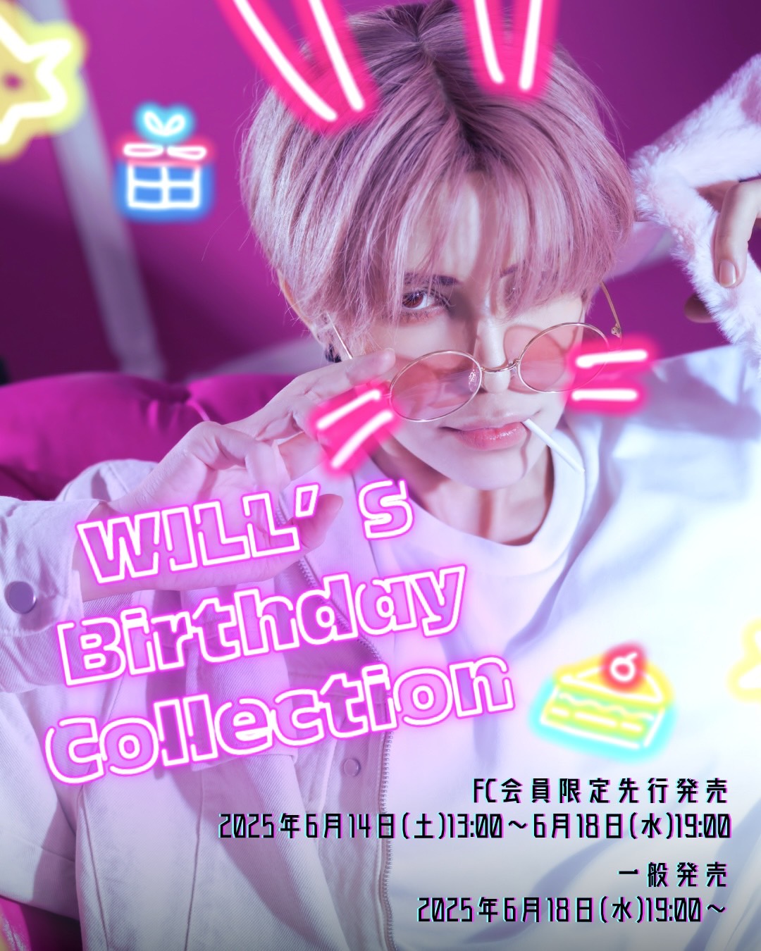 ウィル (@wiru_son) / X