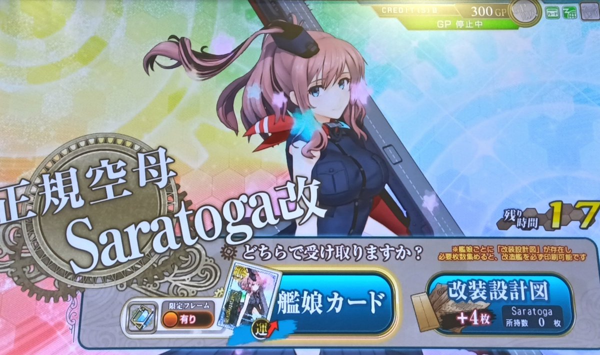 せっかく煙幕GETしたんで少し撤退掘りに使ってみたら危険なほど捗る…😨
でもイベ海域限定艦の改ホロ引けた✨