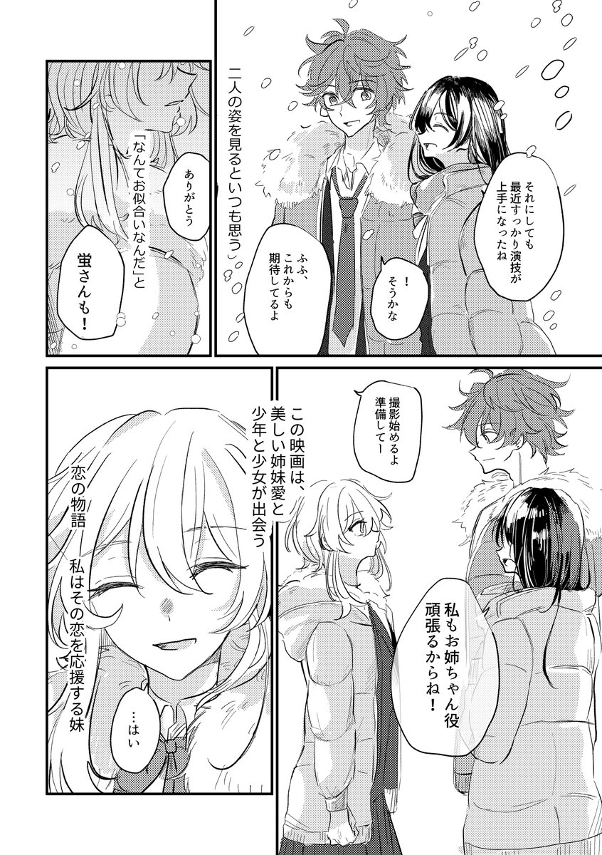 (15/16) 