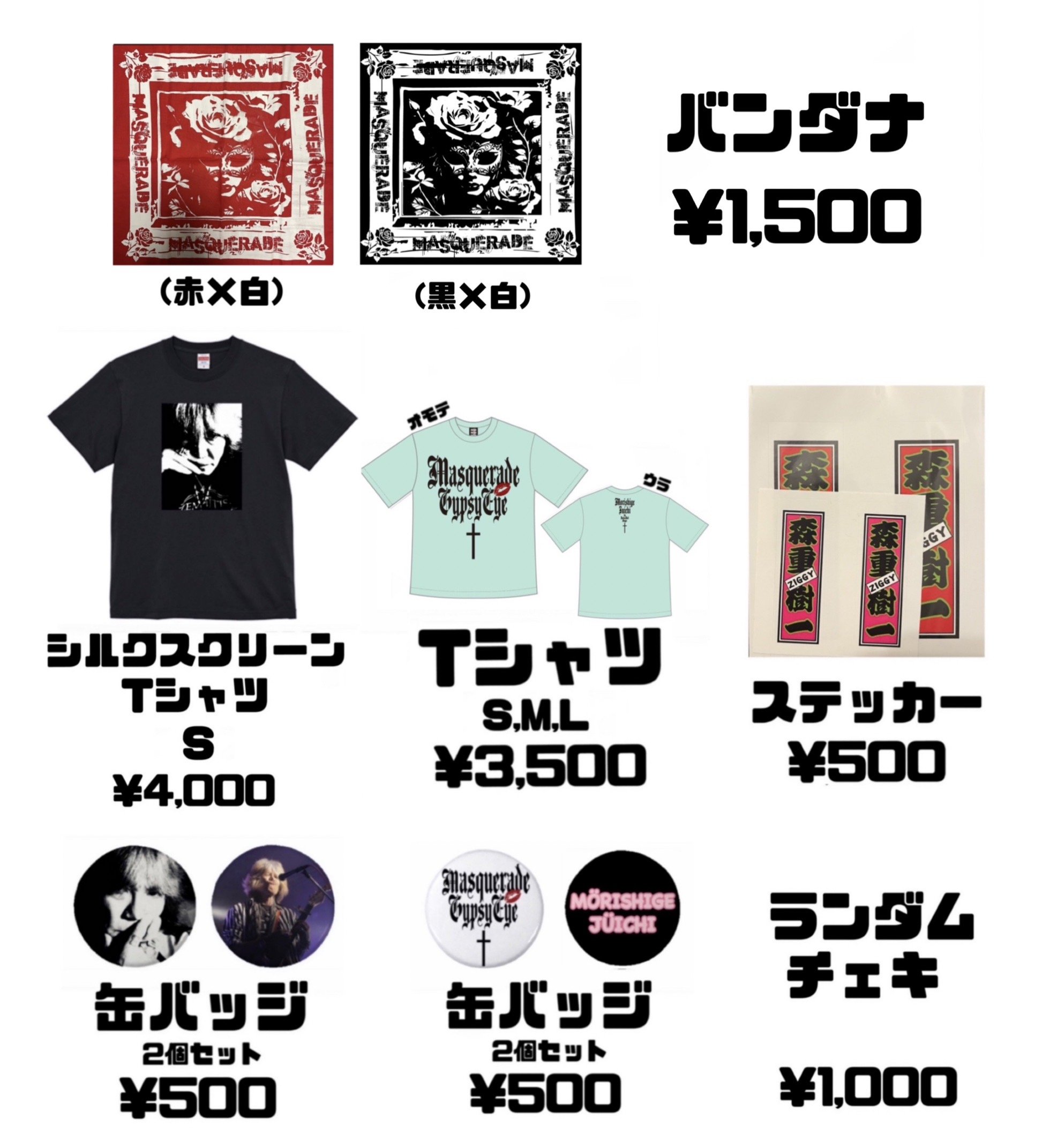 TATSU Official Site
