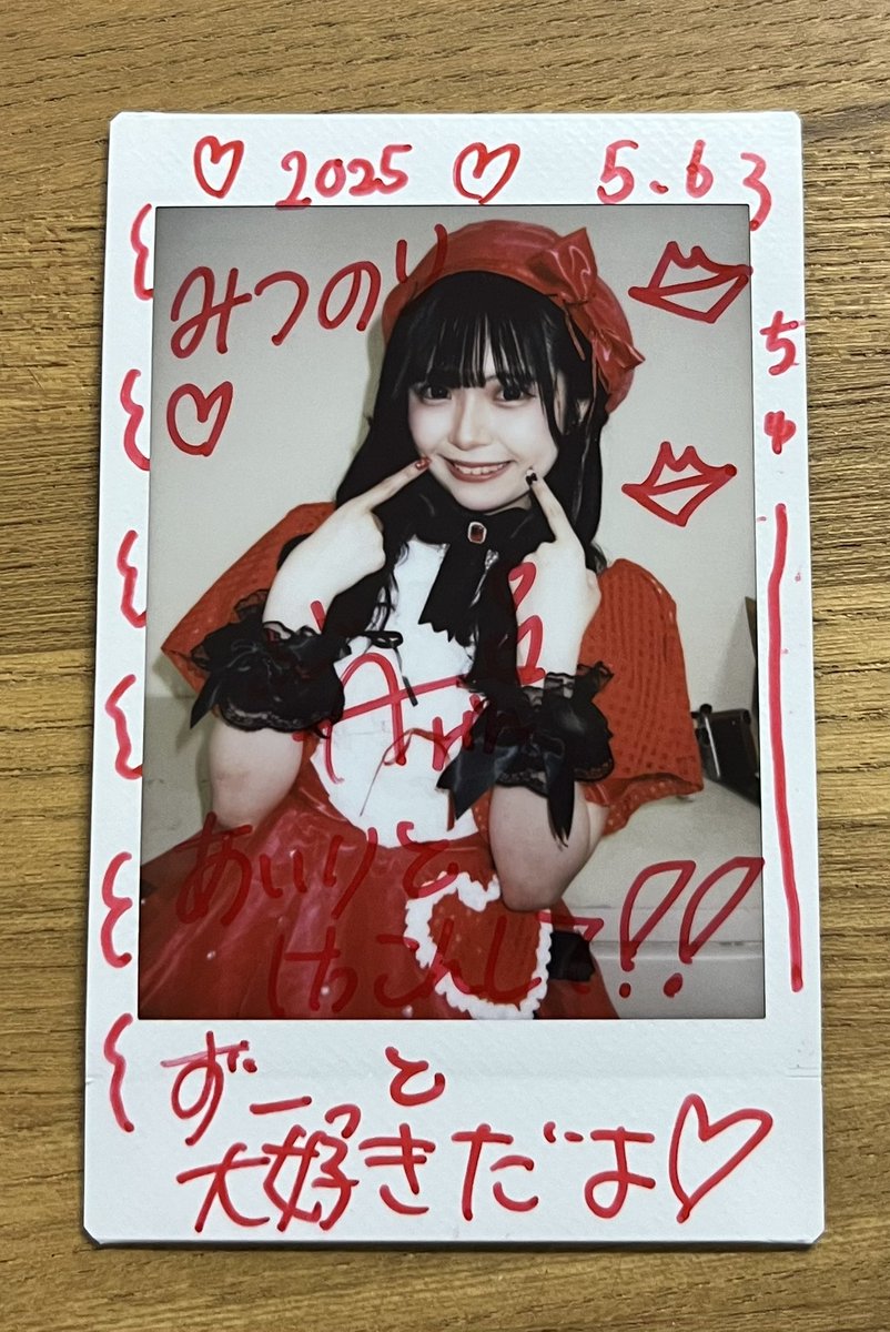 5h2t2zpwlyO0lqn's tweet photo. あいりちゃんのコスプレアクスタ
とチェキ😊
応援してるぞ!
@airin_saizyo
#西條愛梨 #アイドル準備中 #Cosplay9 https://t.co/MYeLPWkrYz