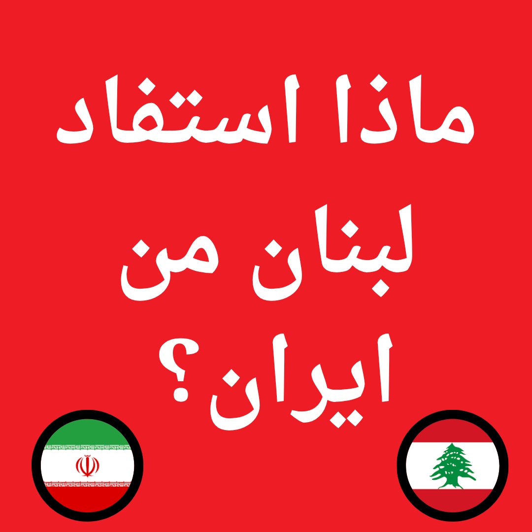 Pamela Nasri tweet media