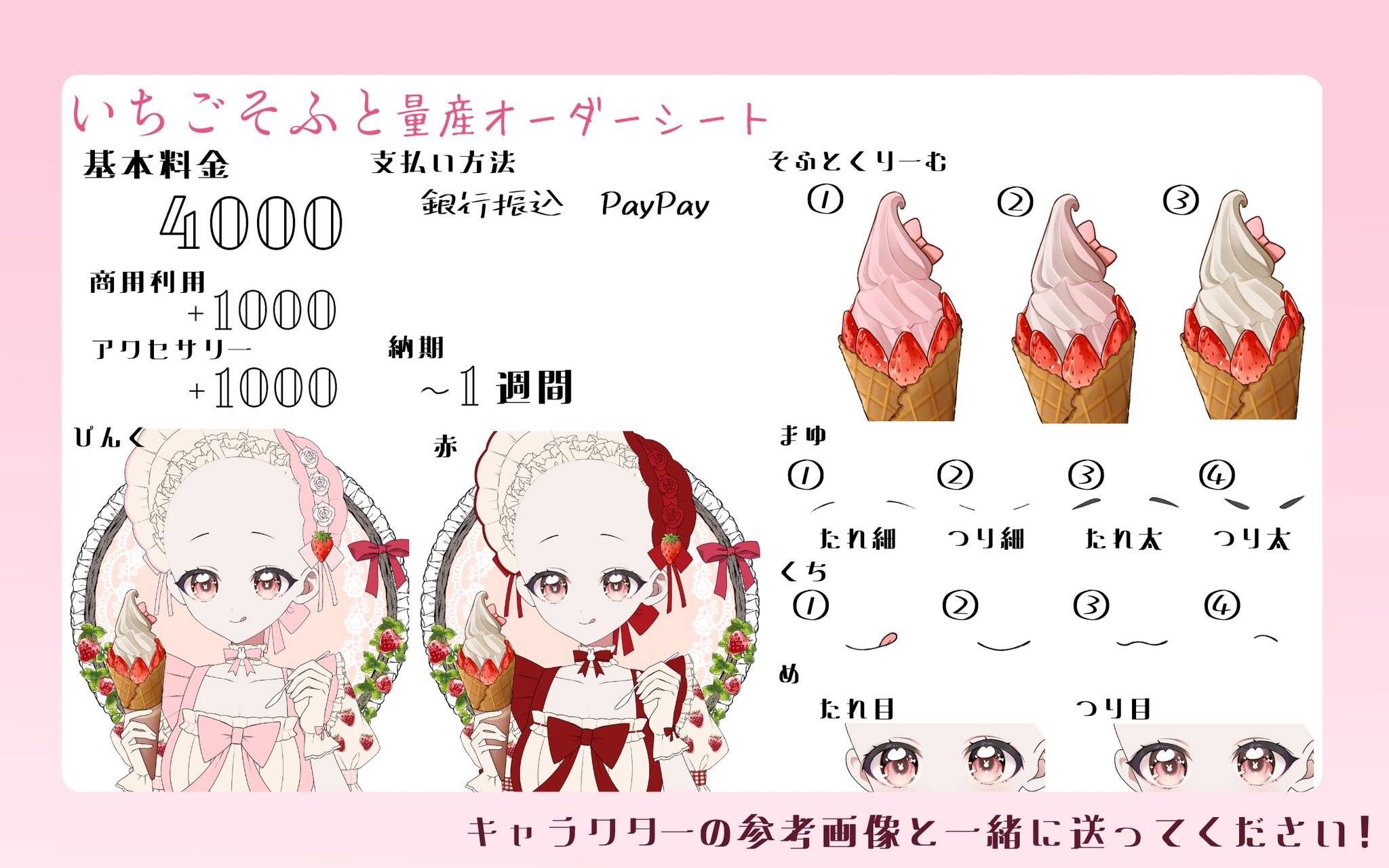 あずま on X: 