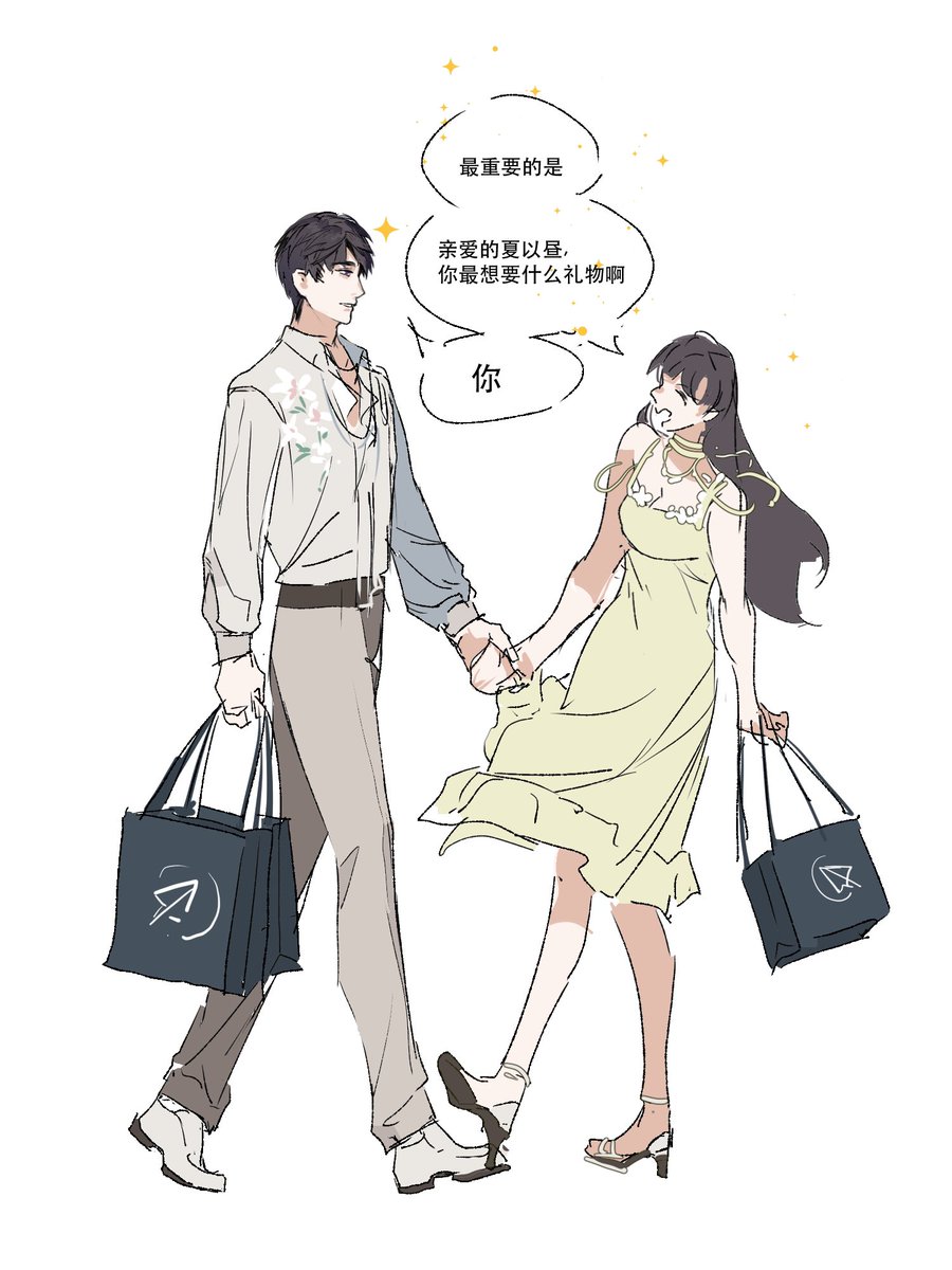 終正遗迹 tweet media