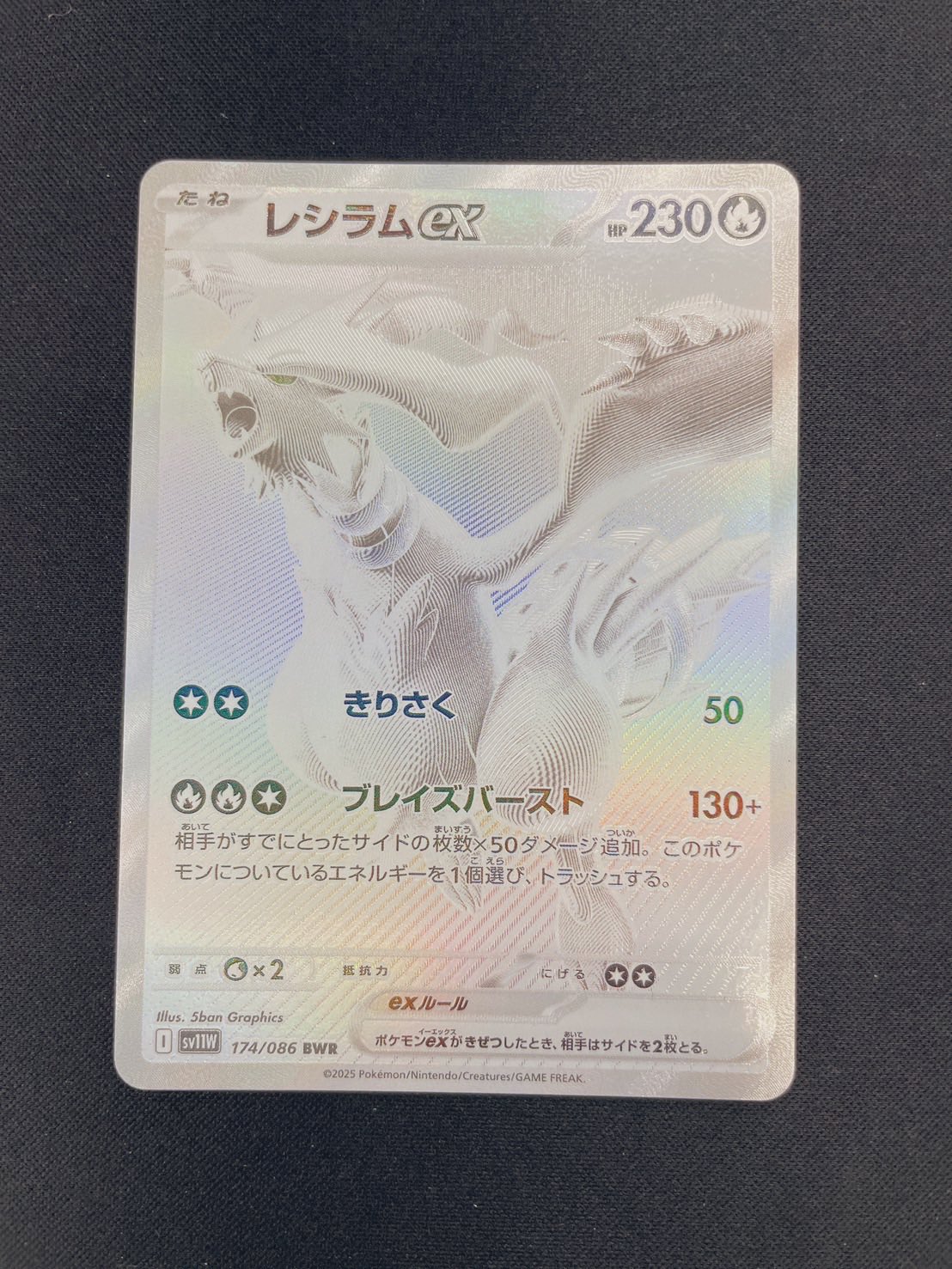 宝島一宮店TCG 🔥買取強化中🔥 on X: 