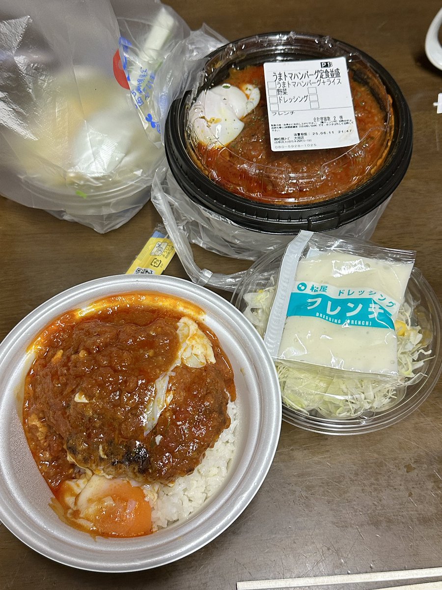 初めて食べた。これはハマる
#春とヒコーキ