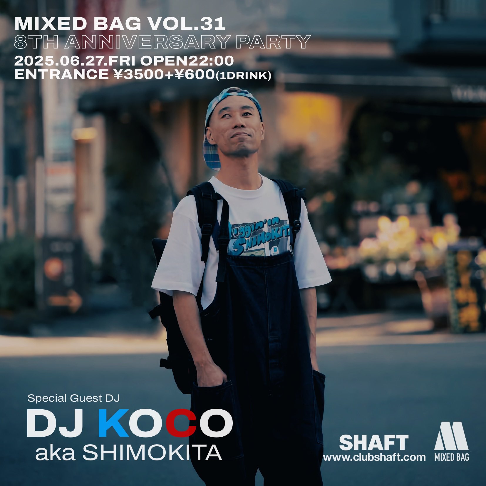 一網打尽 REMIX (SHING02, MEISO, CANDLE, SPIN MASTER A-1