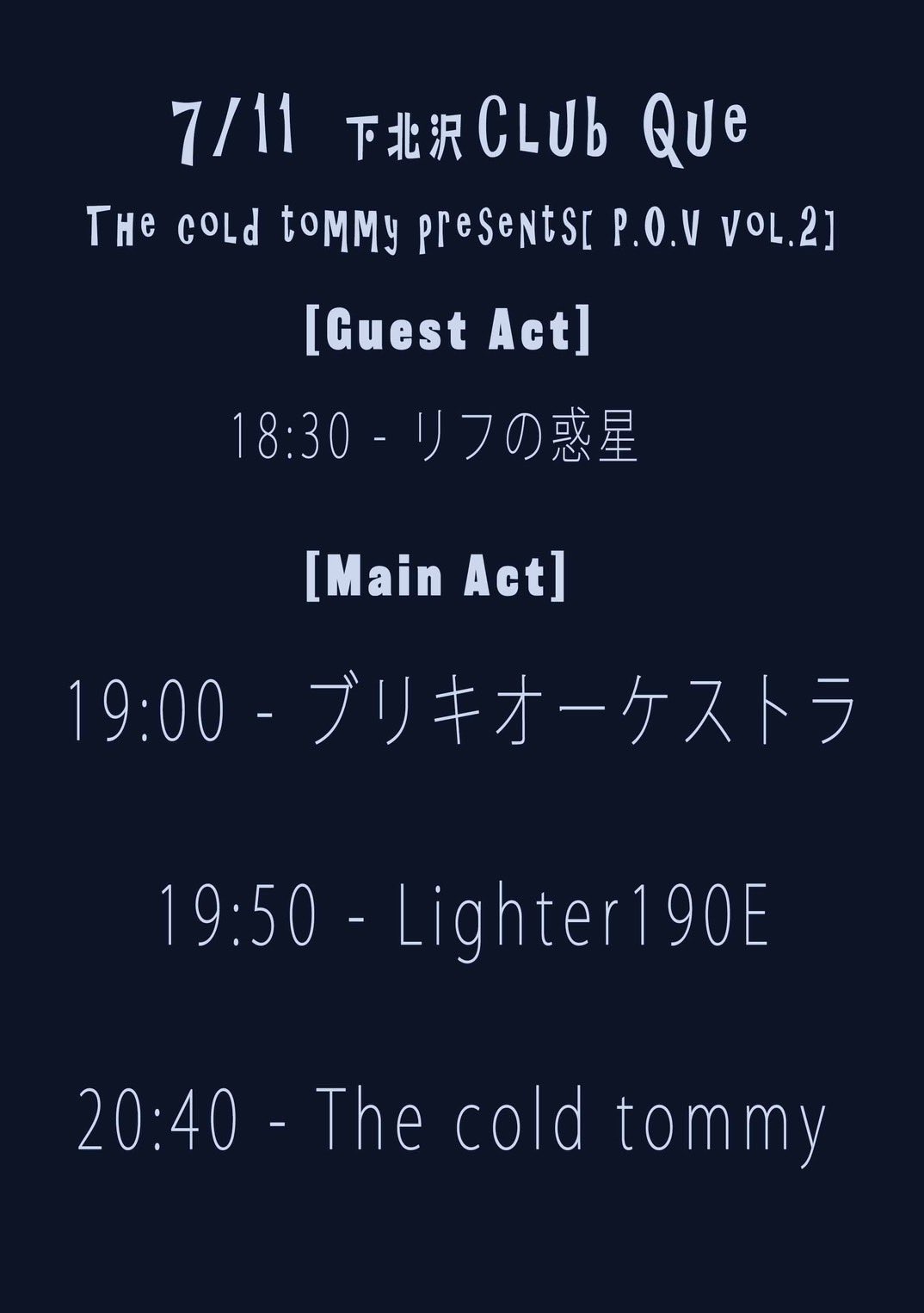 ライターイチキューゼロイー Lighter190E CD セット - メルカリ