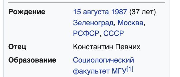 Эм