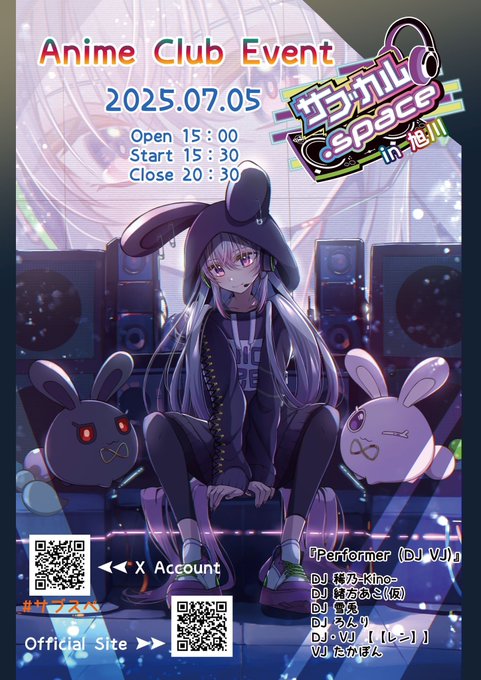 旭川メイドカフェ＆バーCualice(きゅありす)